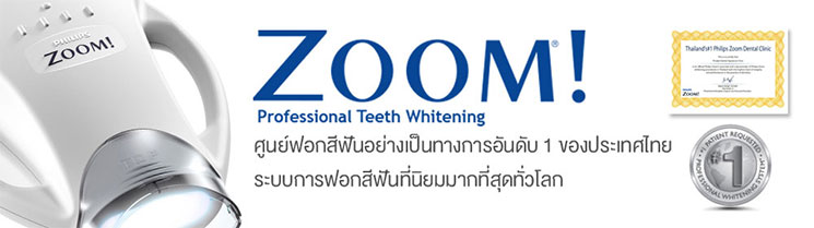 Teeth Whitening Teeth Whitening